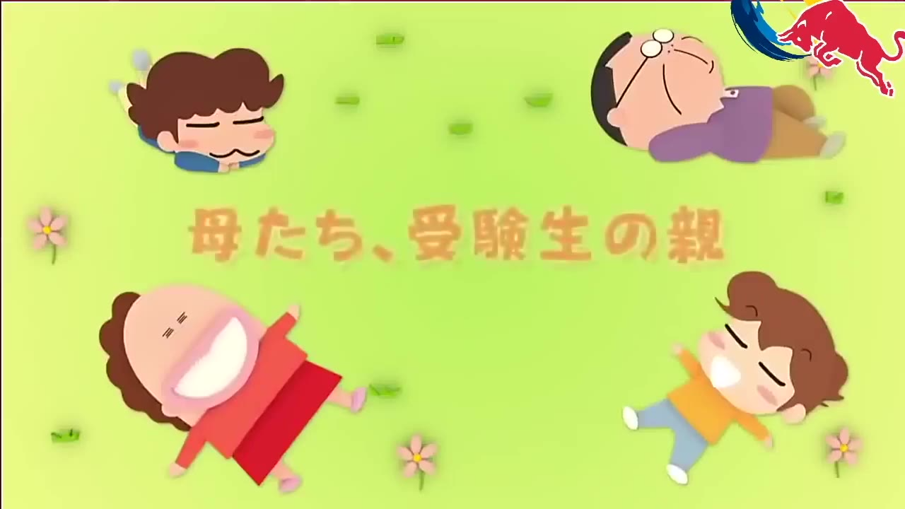 台配版 我们这一家 新番特别篇-妈妈们 考生的母亲